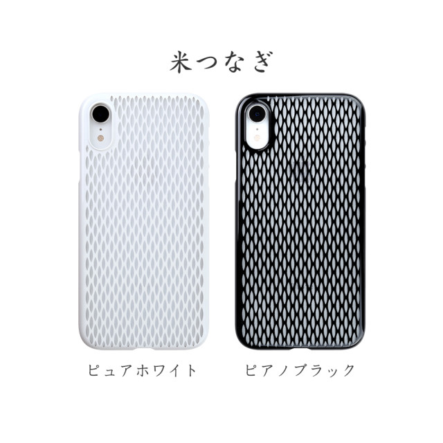 【Web限定】Air Jacket “kiriko” for iPhone XR 米つなぎ 瑠璃