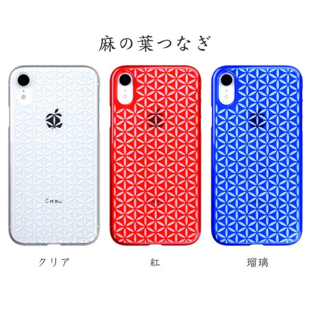 【Web限定】Air Jacket “kiriko” for iPhone XR 麻の葉つなぎ クリア