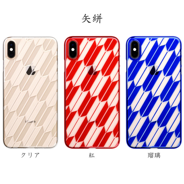 【Web限定】Air Jacket “kiriko” for iPhone XS Max 矢絣 瑠璃