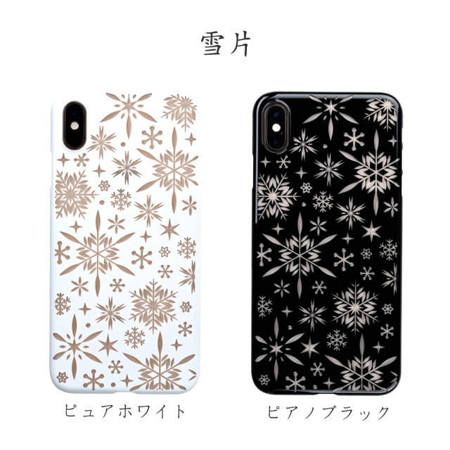 【Web限定】Air Jacket “kiriko” for iPhone XS Max 雪片 ピュアホワイト