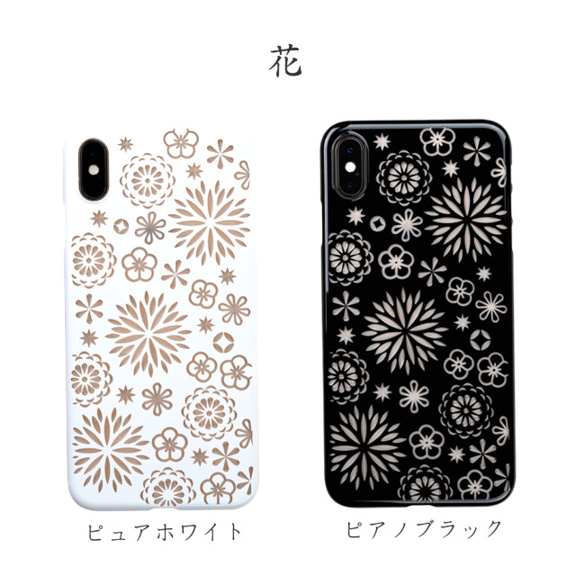 【Web限定】Air Jacket “kiriko” for iPhone XS Max 花 ピュアホワイト