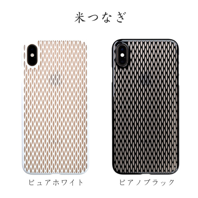 【Web限定】Air Jacket “kiriko” for iPhone XS Max 米つなぎ ピアノブラック