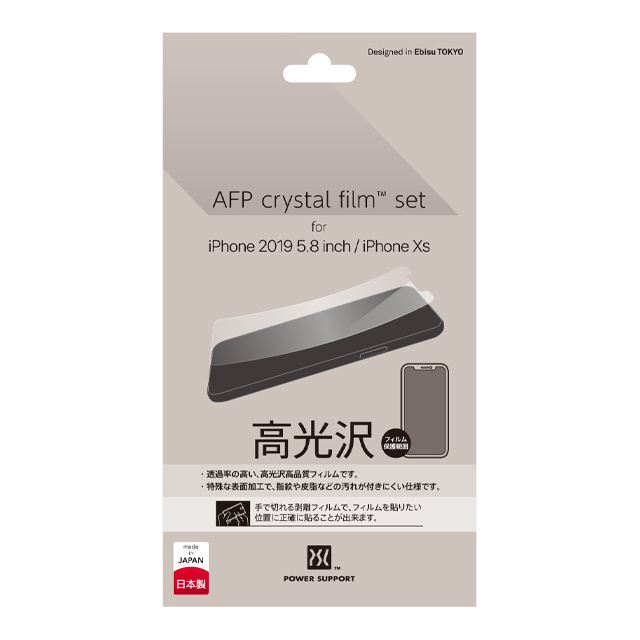 AFP crystal film set for iPhone11 Pro / iPhoneXS