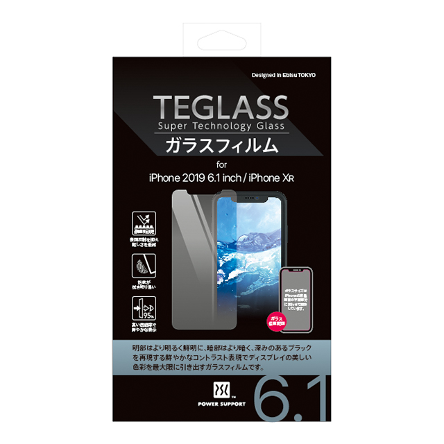 TEGLASSガラスフィルム for iPhone 11 / iPhoneXR