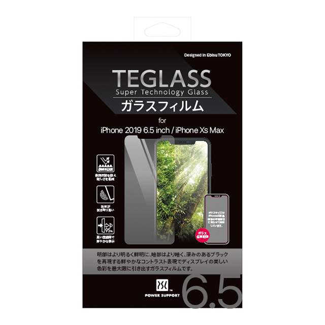 TEGLASSガラスフィルム for iPhone 11 Pro Max / iPhoneXS Max