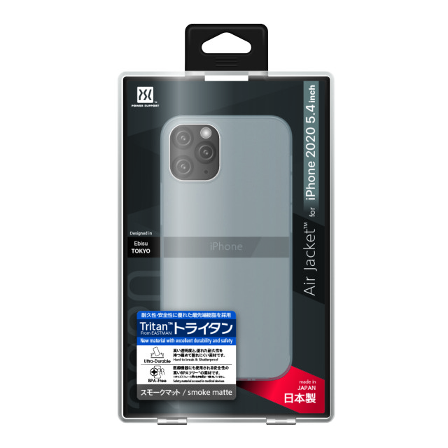 Air Jacket for iPhone12 mini (Smoke matte)