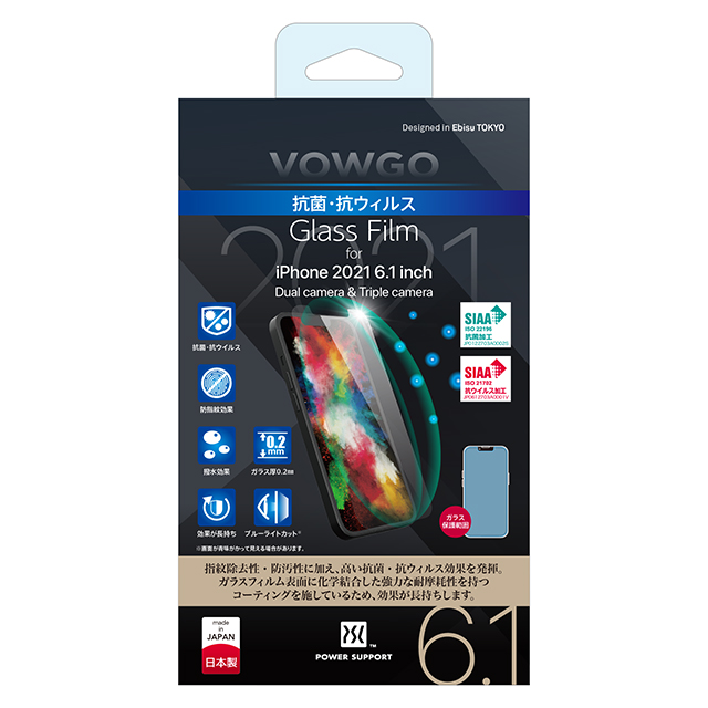 VOWGO Glass film for iPhone 13/iPhone 13 Pro