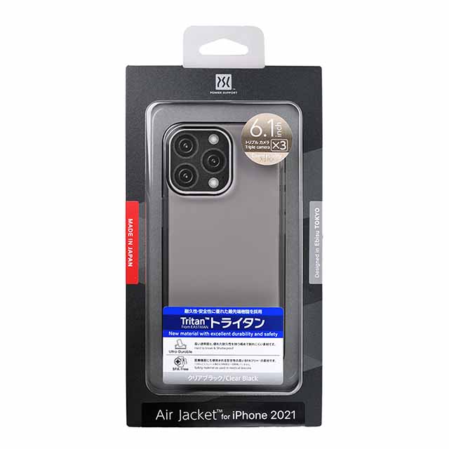 Air Jacket for iPhone 13 Pro (Clear Black)