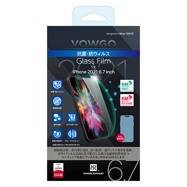 VOWGO Glass film for iPhone 13 Pro Max