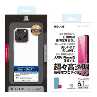 TEGLASS 超々高透明  高強度プロテクトガラス＋Air Jacket for iPhone 14 Pro (Clear)