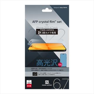 Crystal film for iPhone 14 Pro M...
