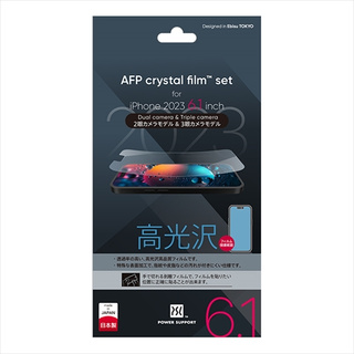 Crystal film for iPhone 15/iPhone 15 Pro