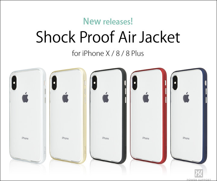 【iPhone X/8/8 Plusケース】Shock proof Air Jacket for iPhone X/8/8 Plus