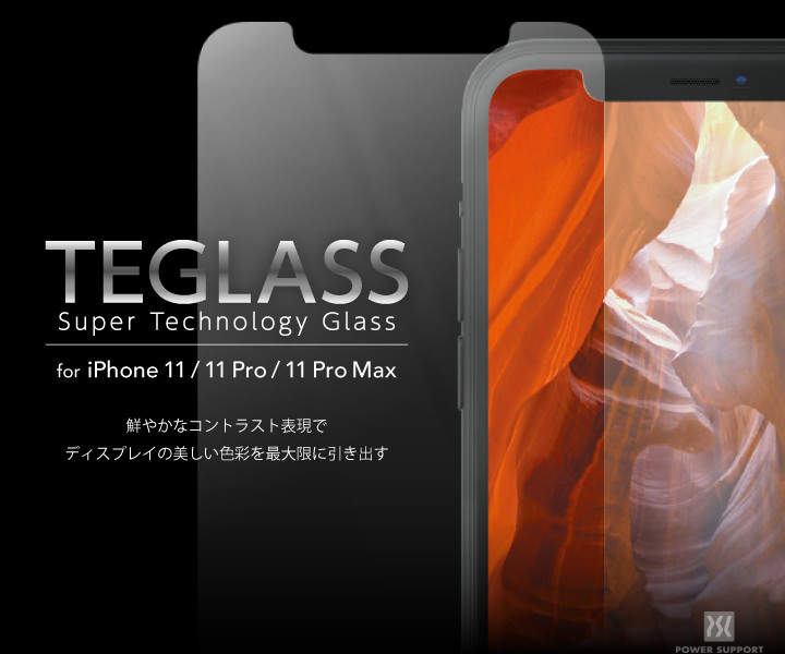 究極のガラス“TEGLASS™”登場！の記事画像