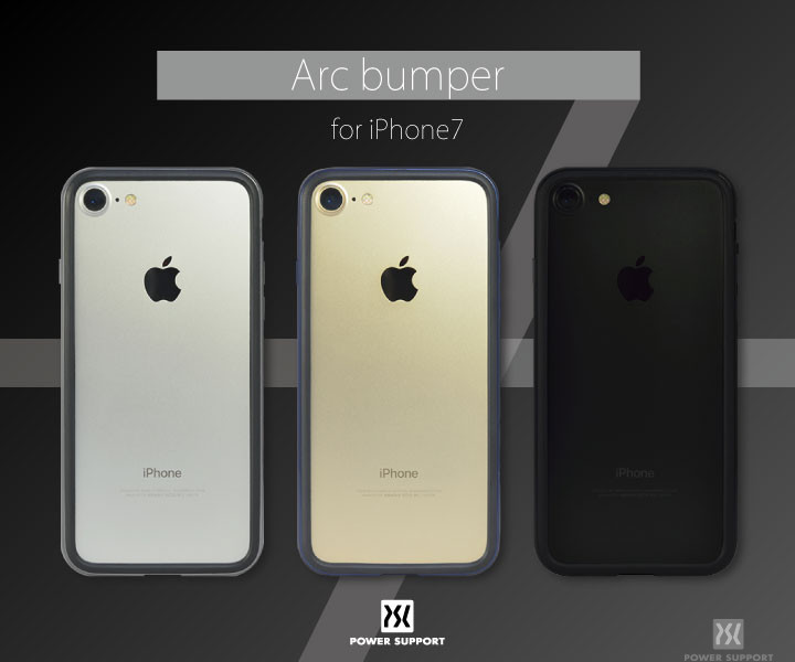 シンプルでスタイリッシュな「Arc bumper for iPhone7」販売開始！の記事画像