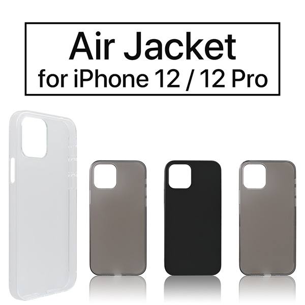 【iPhone 12 / 12 Pro ケース】Air Jacket for iPhone 12 / 12 Pro 精細な設計×精密な加工×選び抜かれた素材によりミニマルな構造を実現し、抜群の装着感を提供します。