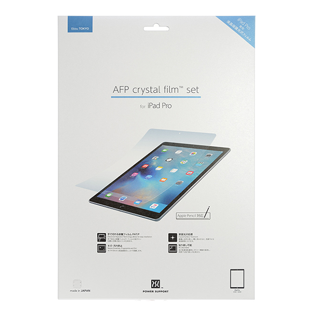 AFPクリスタルフィルムセット for iPad Pro 12.9inch [2017] / iPad Pro 12.9inch
