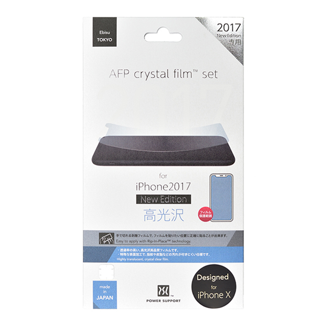 AFP crystal film set for iPhone XS/X