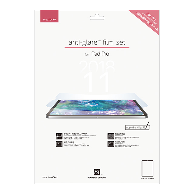 anti-glare film set for iPad Air  (第5世代／第4世代)(2022)/iPad Pro 11inch [2018]