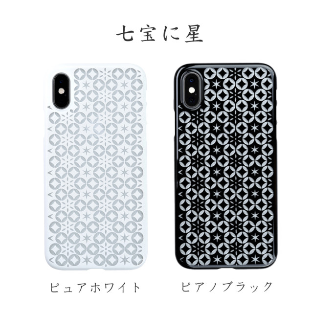 【Web限定】Air Jacket “kiriko” for iPhone XS 七宝に星 ピュアホワイト
