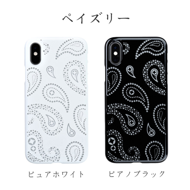 【Web限定】Air Jacket “kiriko” for iPhone XS ペイズリー ピュアホワイト