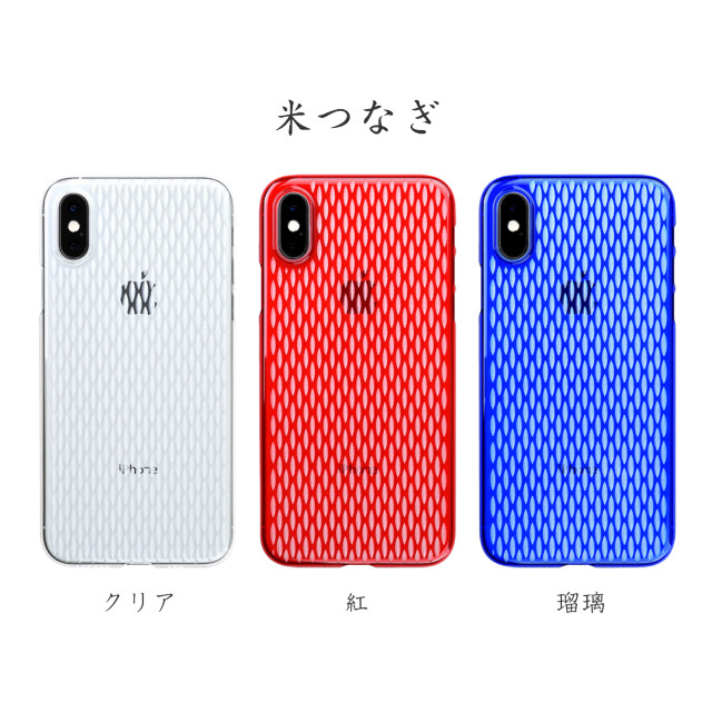 【Web限定】Air Jacket “kiriko” for iPhone XS 米つなぎ クリア