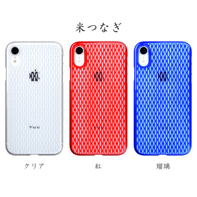 【Web限定】Air Jacket “kiriko” for iPhone XR 米つなぎ 紅