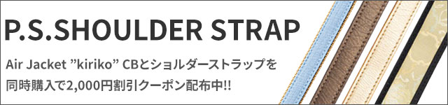 P.S.SHOULDER STRAP新発売！
